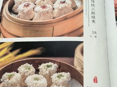 -都一处烧麦馆(前门店)