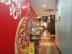 -比格比萨(方庄店)