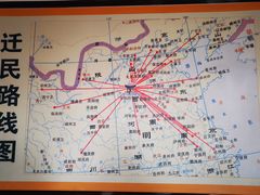 -大槐树寻根祭祖园