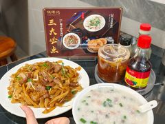-伍湛记 · 广州老字号(龙津中路店)