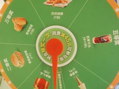 -德克士(聚银时代店)