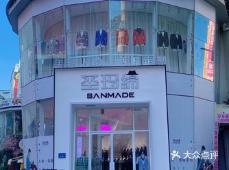 好朋友结婚,需要去当伴郎,之前也从来没穿过西装