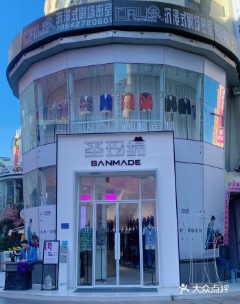 好朋友结婚，需要去当伴郎，之前也从来没穿过西装