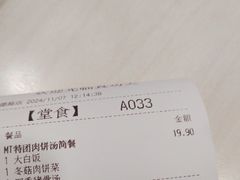 -真功夫(大德路店)
