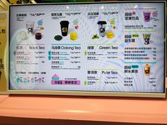 -gleeglee乐溢亦茶(合生汇店)