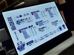 -茶百道(沃格时尚街店)