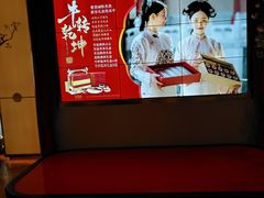 -俏江南天津时尚曲艺主题餐厅(马场道店)