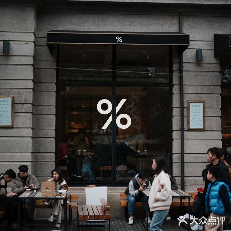 想告诉全世界% Arabica咖啡是什么味道！