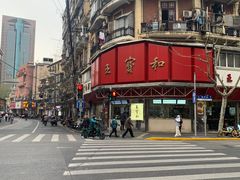 -王宝和酒家(黄浦店)