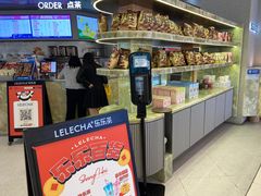 面包甜点陈列柜-LELECHA乐乐茶(百货大楼店)