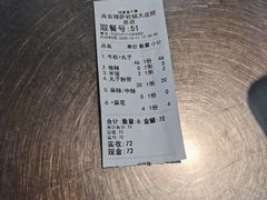 -清真·穆萨砂锅(大皮院店)