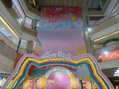 -顺联广场(陈村店)