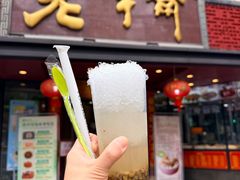 -老半斋(福州路店)