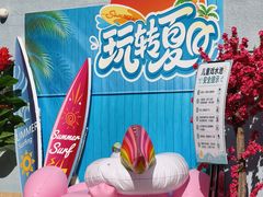 -海德温泉生活馆(朝阳大悦城店)