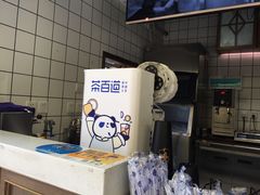 -茶百道(新城市广场店)