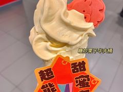 -麦当劳(鼓楼店)