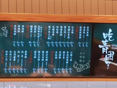 价目表-泸溪河桃酥(欧尚店)