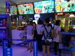 -幸福蓝海国际影城(扬名IMAX店)