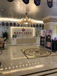 点击看大图 -三亚维多利亚医疗美容医院
