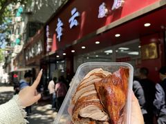 -章云板鸭(总店)