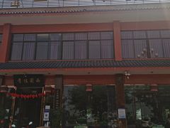 门面-代术连山回锅肉创始人餐厅(小学店)