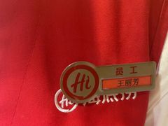 -海底捞火锅(莘松路店)
