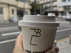 -LAB COFFEE来杯咖啡(浦仓路店)