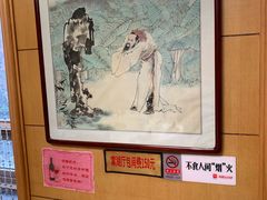 -峨嵋酒家总店(车公庄店)
