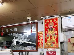 大堂-源记肠粉(华贵路店)