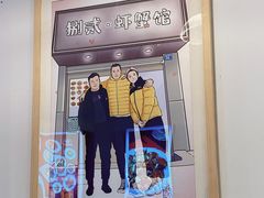 -捌贰虾蟹·江湖菜馆(江汉路店)
