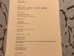 -叶叶菩提·晋福宫