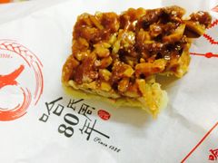 -上海哈尔滨食品厂(淮海中路店)
