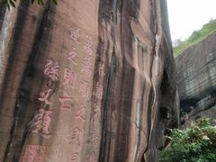 -越王山风景区