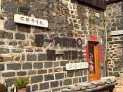 -石头会唱歌融来+北港岚台两岸交流中心