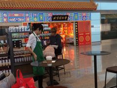星巴克(机场七店)-星巴克(北京首都国际机场7店)