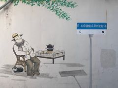 -长兴菜馆(高桥店)