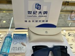 -世纪大明眼镜·蔡司战略授权店(汉街店)