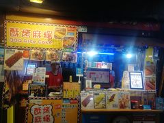-自强夜市