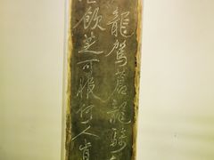 -白鹿洞书院