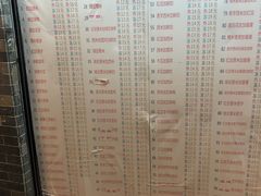 菜单-百花传统甜品店(原址店)