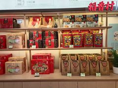 零售区-稻香村(观前街店)