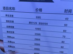 -天源宝石浴宫(和平店)