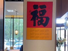 -巴盟人家·内蒙地方菜(华丽家族店)