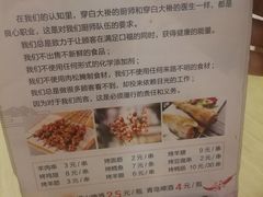 -瑞瑞麻辣面(建设路店)