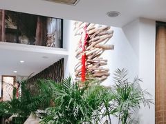 -山外山·林语花园餐厅