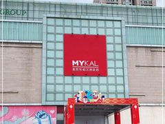 -麦凯乐(尚志大街店)