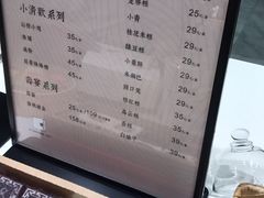 -阮大兴糕团(杭州西湖银泰百货店)