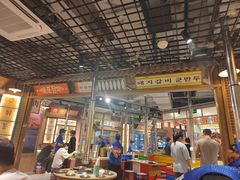 -姜胖胖无限自助烤肉(光明万达店)