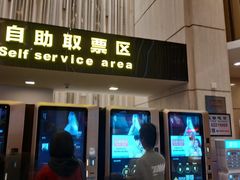 -万达影城(仓山万达广场激光IMAX店)