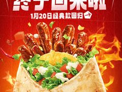 -万达广场(南京江宁店)